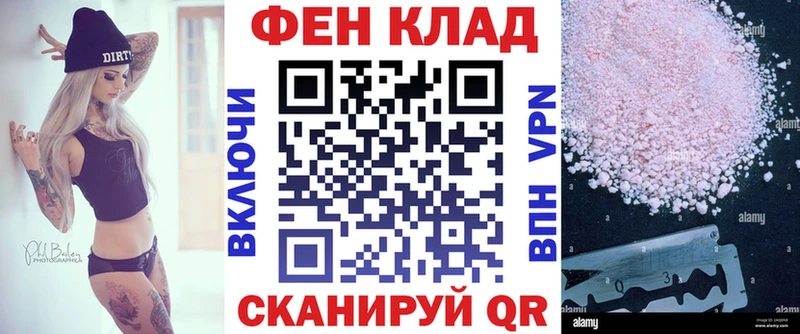 сайты даркнета Telegram  цены   Кодинск  АМФ Розовый 