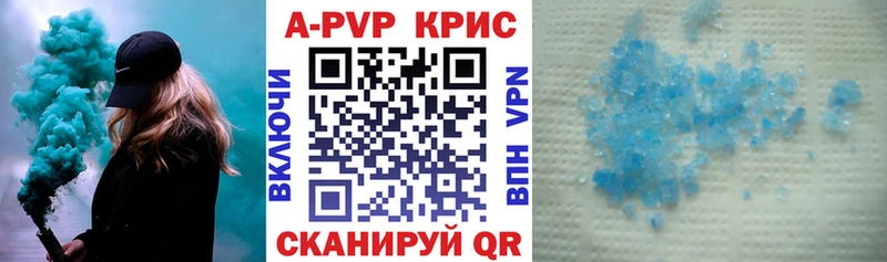 Alfa_PVP Crystall  продажа наркотиков  нарко площадка наркотические препараты  Кодинск 