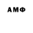 ТГК THC oil Fenixhop ML