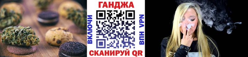 Печенье с ТГК конопля  KRAKEN вход  Кодинск 