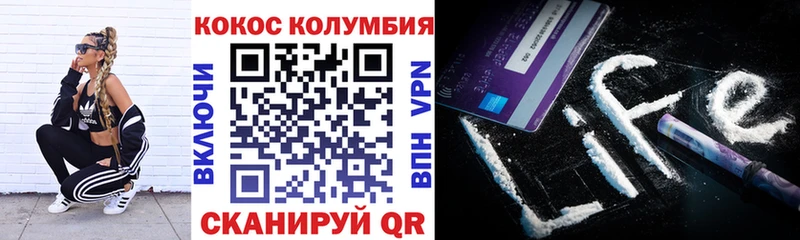 COCAIN Боливия Кодинск