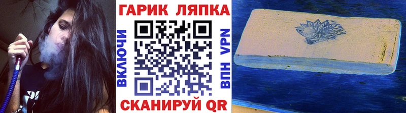 хочу наркоту  KRAKEN как войти  ГАШИШ hashish  Кодинск 