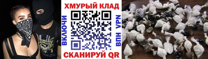 даркнет сайт OMG рабочий сайт ГЕРОИН гречка Кодинск