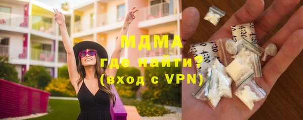 mdma Белокуриха