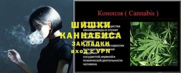 дистиллят марихуана Беломорск