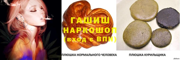 дистиллят марихуана Беломорск