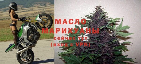 дистиллят марихуана Беломорск