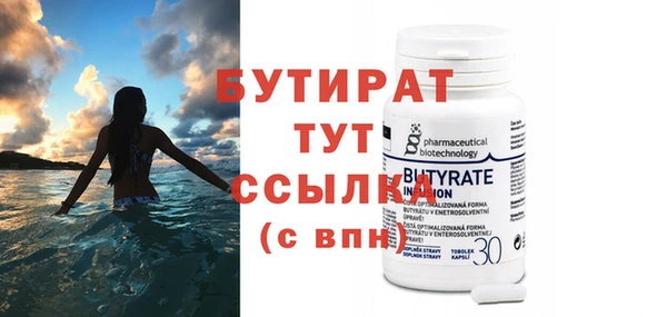 дистиллят марихуана Беломорск