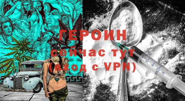 дистиллят марихуана Беломорск