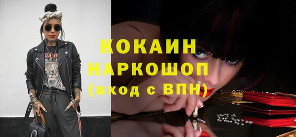 дистиллят марихуана Беломорск