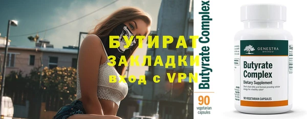 дистиллят марихуана Беломорск