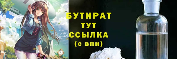 mdma Белокуриха