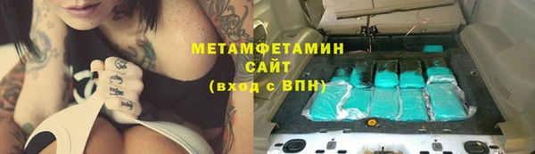 дистиллят марихуана Беломорск
