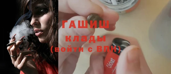 дистиллят марихуана Беломорск