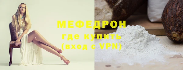 дистиллят марихуана Беломорск