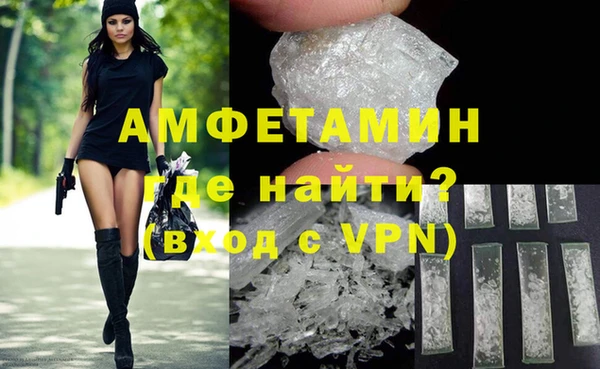 дистиллят марихуана Беломорск