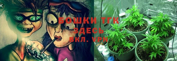 дистиллят марихуана Беломорск