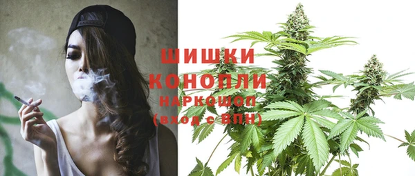 дистиллят марихуана Беломорск