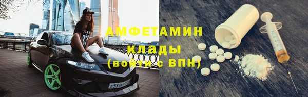 дистиллят марихуана Беломорск