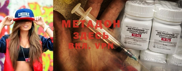 mdma Белокуриха