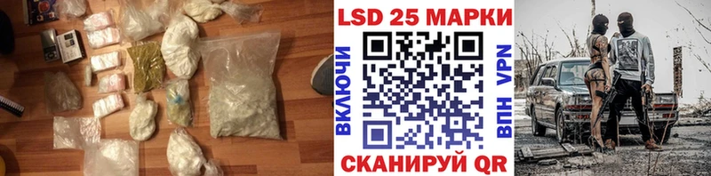 LSD-25 экстази кислота  наркота  Кодинск 