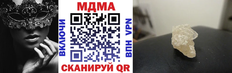 KRAKEN онион  цена   Кодинск  MDMA кристаллы 