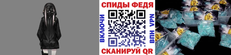 МЕТАМФЕТАМИН винт  OMG онион  Кодинск 