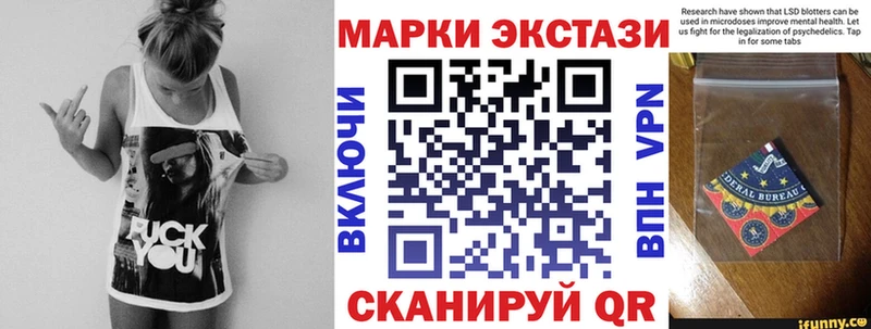 нарко площадка телеграм  как найти закладки  Кодинск  Наркотические марки 1,8мг  ОМГ ОМГ зеркало 