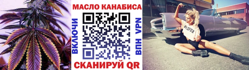 наркошоп  Кодинск  ТГК вейп с тгк 